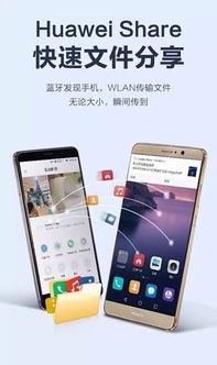 华为x1刷5.0系统升级,华为刷机工具官方下载