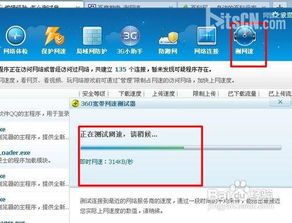 局域网测网速软件,提升网络性能的得力助手