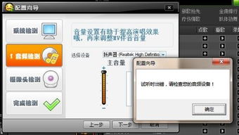 酷我k歌需要什么设备,打造你的家庭KTV