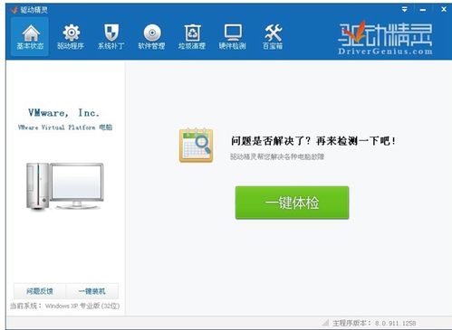 测试显卡用什么软件,选择最适合你的工具