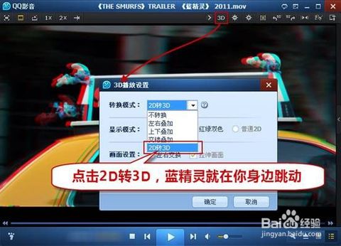 电脑看电影软件,畅享视听盛宴的必备工具