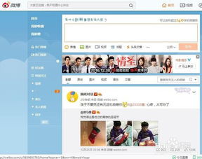微博系统营销方案,打造高效互动的社交媒体营销策略