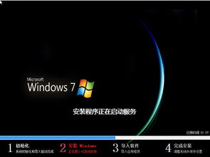 联想win7 32位系统下载,联想Win7 32位系统下载指南