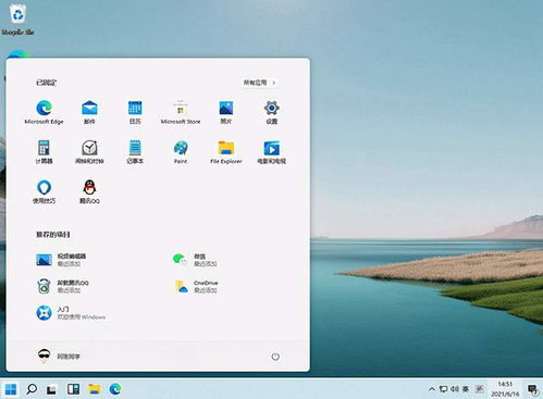 windows11家庭版下载