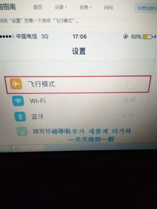 iphone闹钟软件不响,iPhone闹钟软件不响怎么办？全面解析解决方法