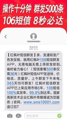 网上发短信平台,便捷沟通的新选择