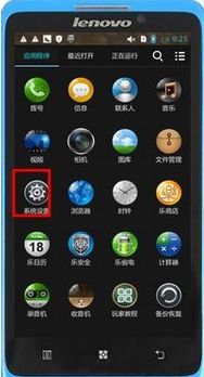 联想手机系统怎么升级?,联想手机系统升级指南