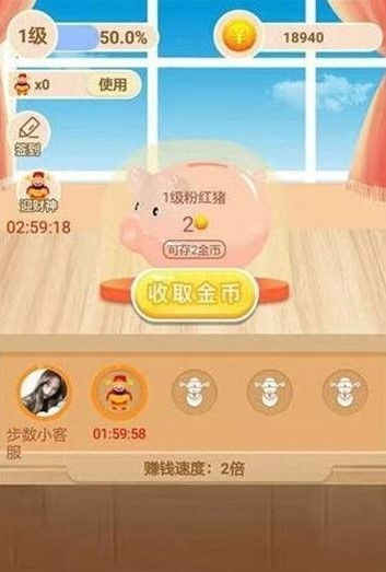 金猪平台手机客户端,金猪理财APP——您的移动投资好帮手