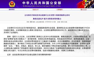 上牌网上选号的服务系统网址,交管12123官网登录入口电脑版