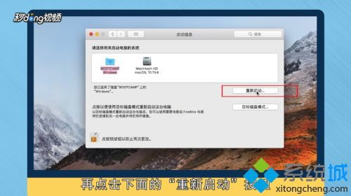 怎么启动苹果windows系统,苹果电脑启动Windows系统的详细指南