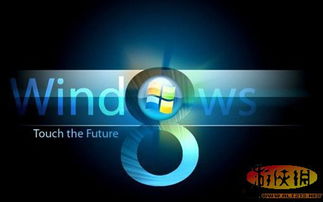 微软windows8系统游戏,创新体验与兼容性的完美结合