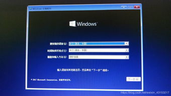 新系统激活windows10,电脑右下角显示激活windows怎么去掉