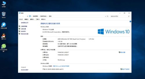 最推荐的windows版本系统,最推荐的Windows版本系统——深度解析与选择指南