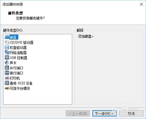 怎样在windows下重装系统,Windows下重装系统的详细教程