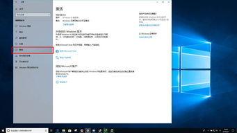 系统正版windows10