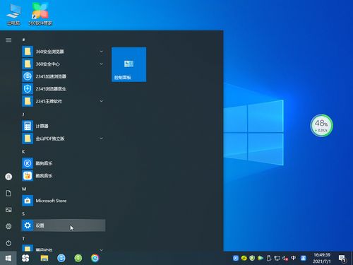 新款windows10系统激活防火墙,如何激活电脑windows10系统专业版