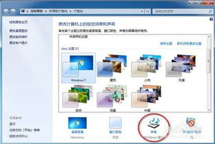 在windows7操作系统中属于默认库的,Windows 7 操作系统中默认库的详细介绍