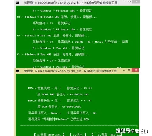 双系统windows错误恢复出厂设置,轻松解决系统卡顿与故障