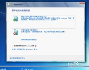 怎样升级windows xp系统,怎样升级Windows XP系统？全面指南