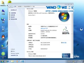 下载Windows纯净系统,如何下载纯净版的Windows系统——官方指南