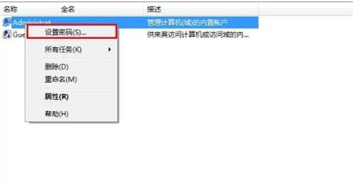 怎么windows系统登陆密码忘了怎么办,Windows系统登录密码忘记了怎么办？快速解决方法大揭秘