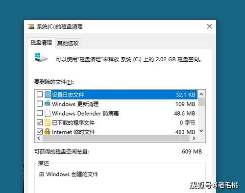 在windows系统中 当删除一个或一组,windows官网