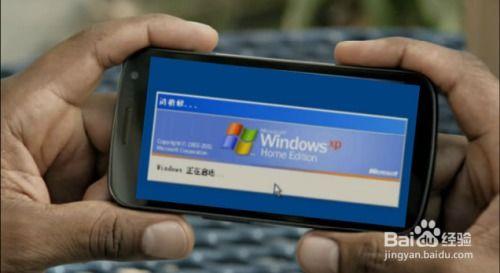 智能手机装windows系统吗,可能性与操作指南