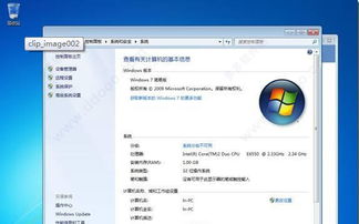 正版windows7系统32,二、Windows 7系统32位功能概述