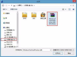 系统重装windows10要多久,电脑重装系统win10步骤和详细教程