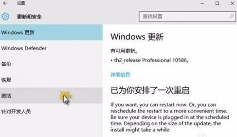 为什么我的系统不能激活windows,为什么我的系统不能激活Windows？