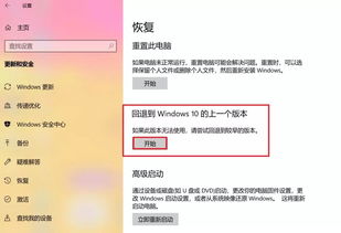 指令卸载windows系统更新,如何手动卸载Windows系统更新