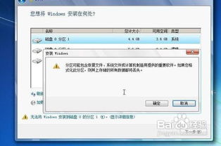 在重装windows系统时候该怎么选择,重装Windows系统时的选择指南