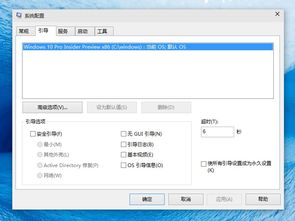 双系统引导没有windows,Windows引导项丢失的解决方案