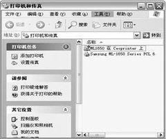 系统安装windows传真和扫描失败,原因及解决方案