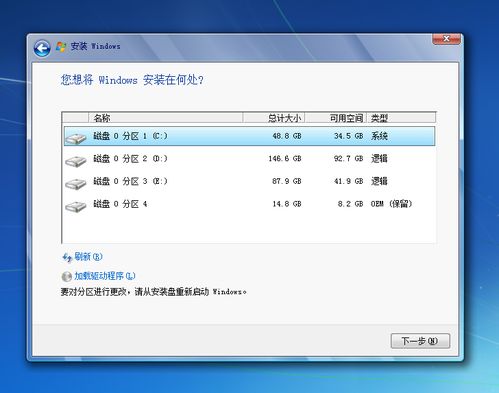 直接装的windows系统盘,如何制作并使用Windows系统安装盘