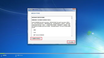 系统显示正在安装windows,原因及解决方法