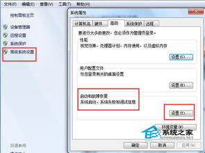 双系统出现两个windows,双系统出现两个Windows的解决方法及原因分析