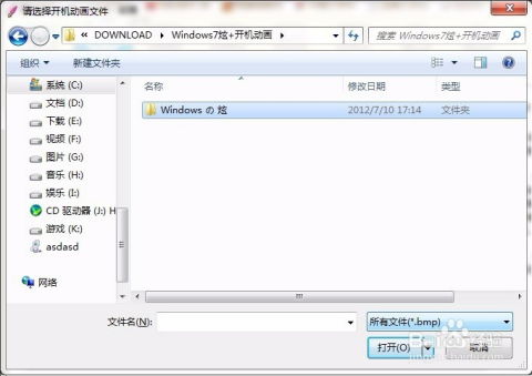 怎么把手机改成windows系统盘,如何将手机改为Windows系统盘