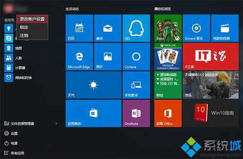 现在windows10系统怎么样啊