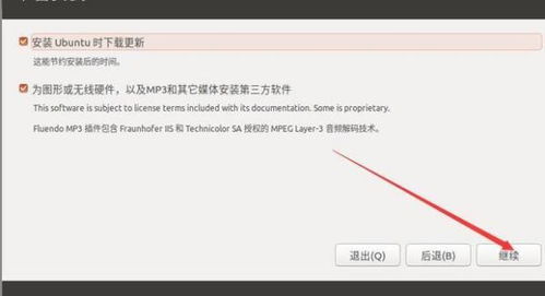 想把windows系统换成linux,告别Windows，拥抱Linux——我的系统转换之旅