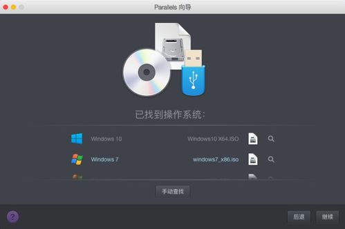 怎么mac系统转windows系统,苹果电脑安装了windows系统怎么返回苹果系统