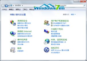 在windows7操作系统出现的窗口中,Windows 7操作系统中的窗口概述