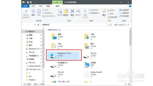 怎么查windows的系统位数,如何查询Windows系统的位数