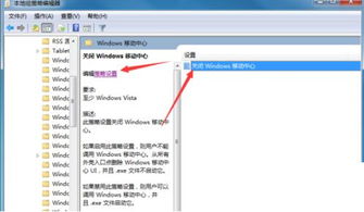 怎么移动windows系统文件,Windows系统文件移动指南