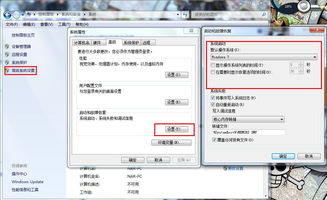 双系统 进不了windows,双系统电脑进不了Windows的常见原因及解决方法