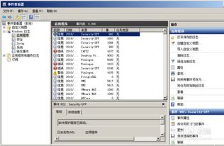 怎样查windows 2008系统日志,如何查看Windows 2008系统日志