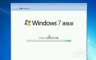 用u盘windows7怎么重装系统步骤,如何使用U盘重装Windows 7系统