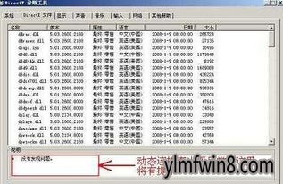 装win10系统提示windows源无效