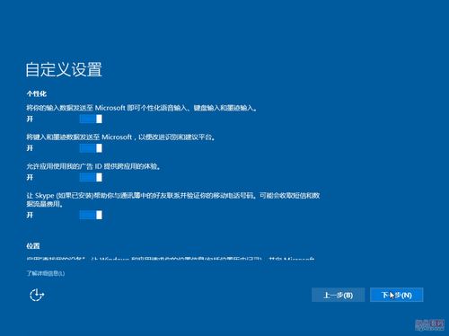 详解Windows10系统下的S模式