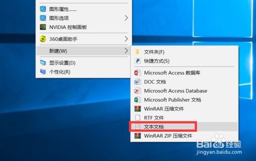 双系统找不到windows启动,双系统配置后找不到Windows启动项？原因及解决方法详解